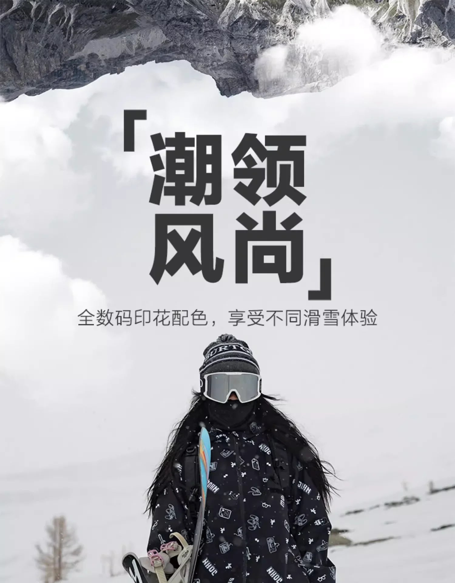 Women’s Waterproof Windproof Ski Suit Set